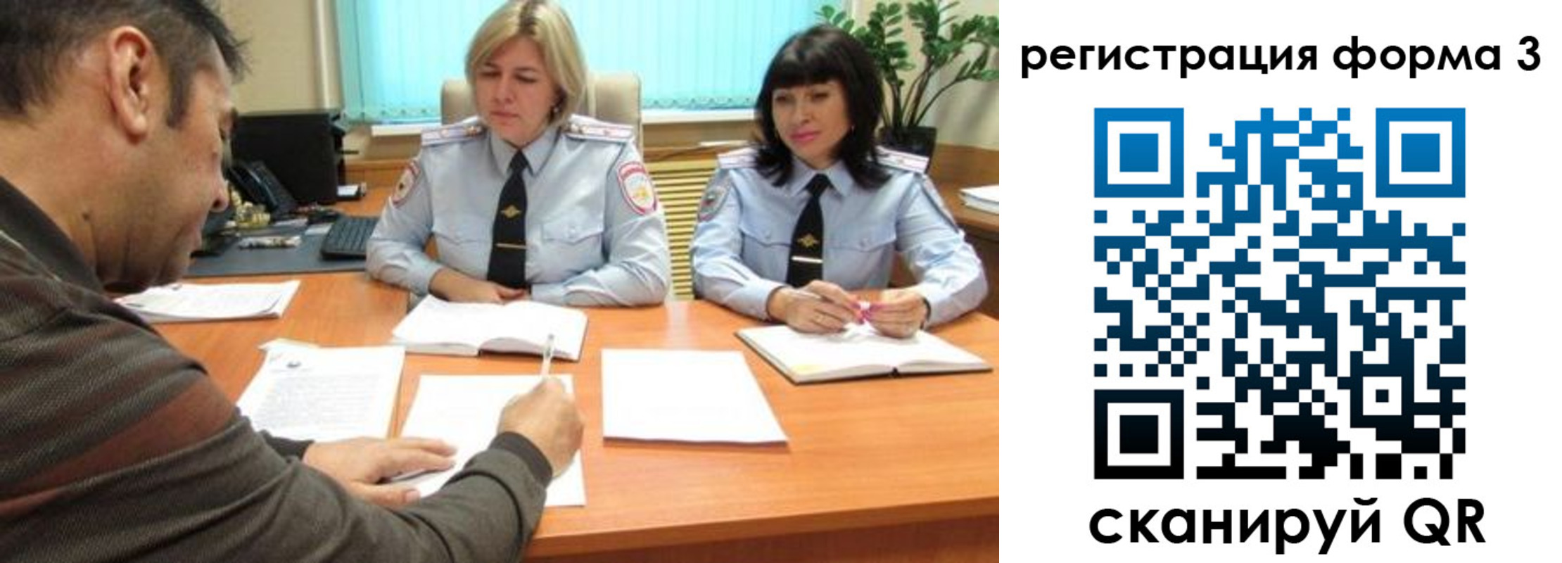временная регистрация госуслуги в Чкаловске